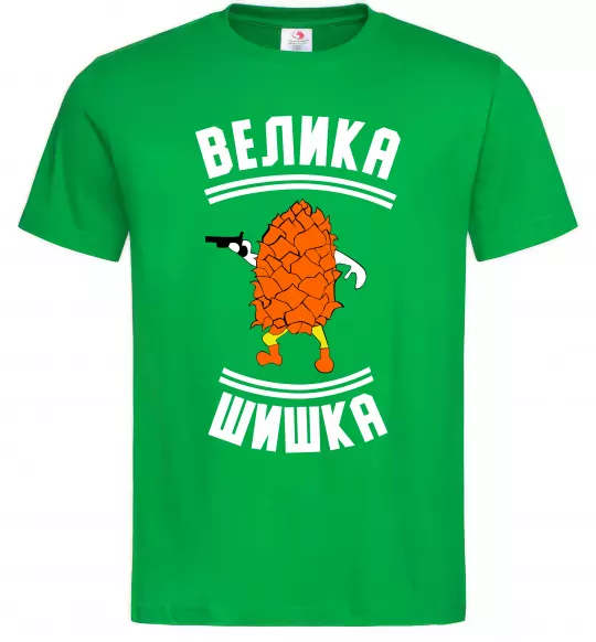 Мужская футболка Велика шишка Зеленый фото