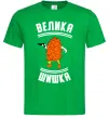 Мужская футболка Велика шишка Зеленый Мужская футболка Велика шишка Зеленый фото