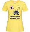 Женская футболка Обережно! Новий рік! Лимонный фото