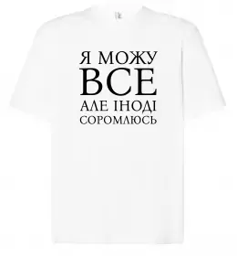 Футболка Оверсайз