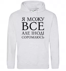 Женская толстовка (худи)