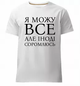 Мужская премиум футболка