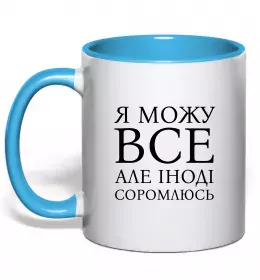 Чашка с цветной ручкой