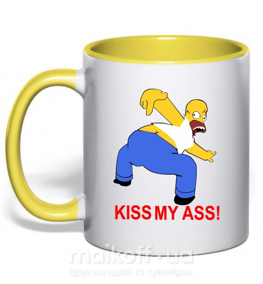 Чашка з кольоровою ручкою KISS MY ASS Homer simpson Сонячно жовтий фото
