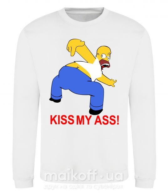 Світшот KISS MY ASS Homer simpson Білий фото