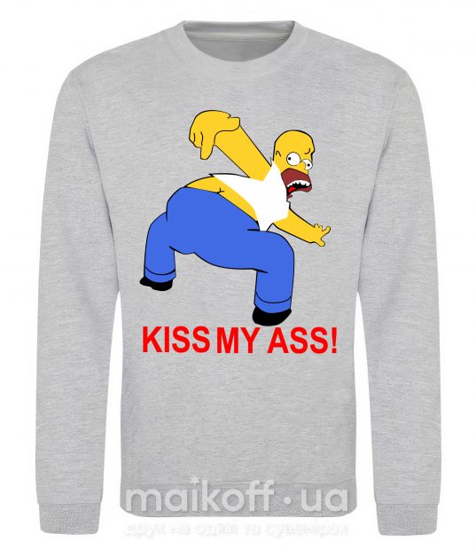 Світшот KISS MY ASS Homer simpson Сірий меланж фото