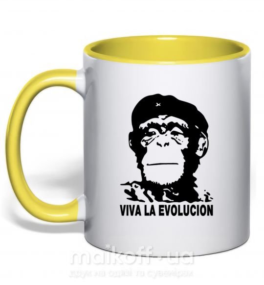 Чашка з кольоровою ручкою VIVA LA EVOLUCION Сонячно жовтий фото