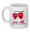 Чашка керамическая I LOVE YOU MORE!... Белый фото