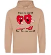 Мужская толстовка (худи) I LOVE YOU MORE!... Песочный Мужская толстовка (худи) I LOVE YOU MORE!... Песочный фото