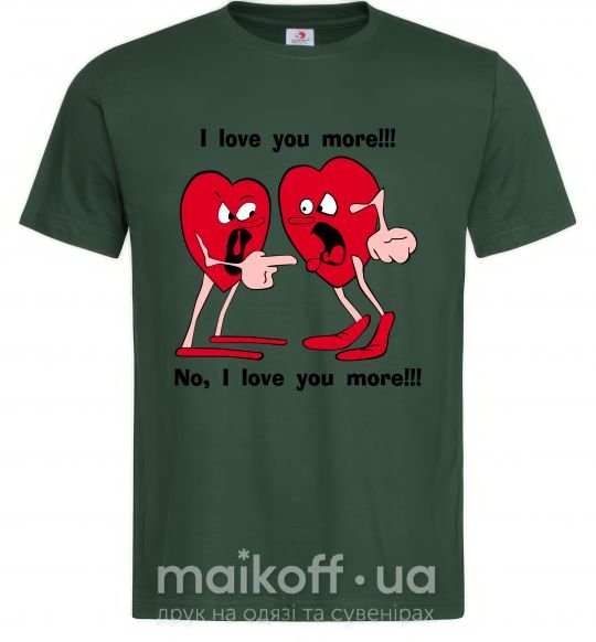 Мужская футболка I LOVE YOU MORE!... Темно-зеленый фото
