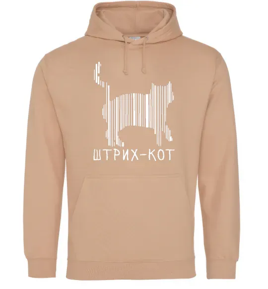 Женская толстовка (худи) ШТРИХ-КОТ Песочный фото