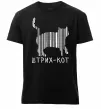 Мужская премиум футболка ШТРИХ-КОТ Черный фото