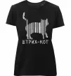 Жіноча преміум футболка ШТРИХ-КОТ Чорний фото