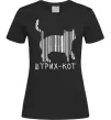 Женская футболка ШТРИХ-КОТ Черный фото