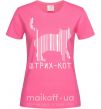 Женская футболка ШТРИХ-КОТ Ярко-розовый фото