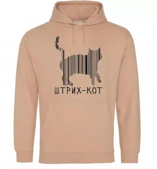 Мужская толстовка (худи) ШТРИХ-КОТ Песочный фото