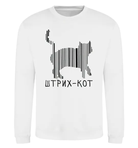 Свитшот ШТРИХ-КОТ Белый фото