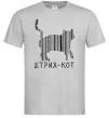 Чоловіча футболка ШТРИХ-КОТ Сірий фото