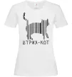 Женская футболка ШТРИХ-КОТ Белый фото