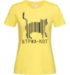 Женская футболка ШТРИХ-КОТ Лимонный фото