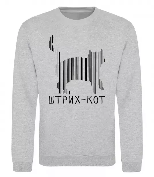 Світшот ШТРИХ-КОТ Сірий меланж фото