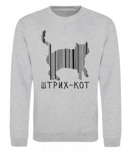 Свитшот ШТРИХ-КОТ