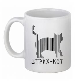 Чашка керамическая ШТРИХ-КОТ