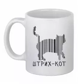 Чашка керамическая