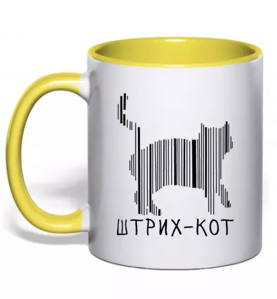 Чашка з кольоровою ручкою ШТРИХ-КОТ Сонячно жовтий фото