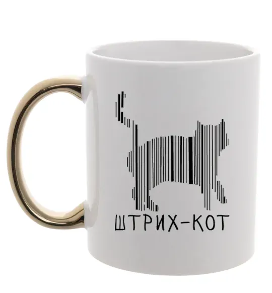 Чашка з кольоровою ручкою ШТРИХ-КОТ Золото фото