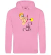 Женская толстовка (худи) Стій! Буду стріляти! Розовый фото