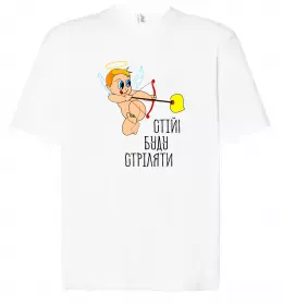 Футболка Оверсайз Стій! Буду стріляти! Белый фото