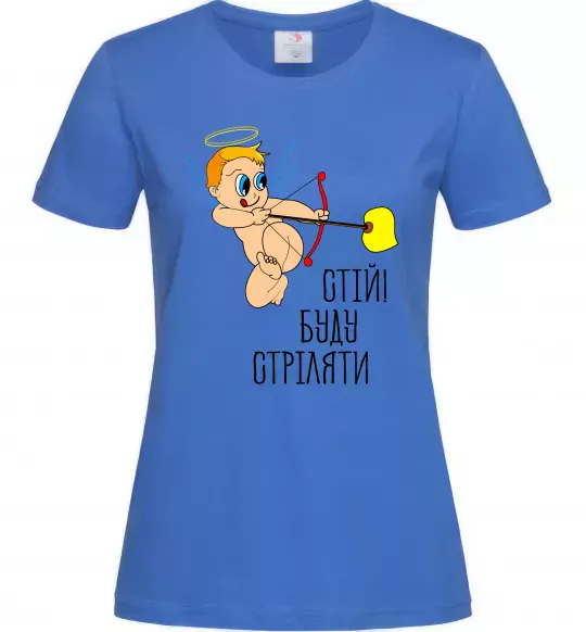 Женская футболка Стій! Буду стріляти! Ярко-синий фото