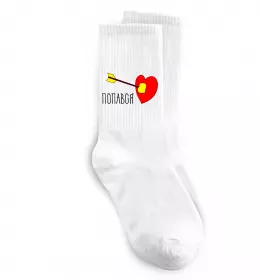 Носки Попався Белый фото