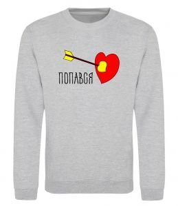 Свитшот Попався