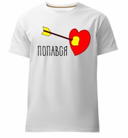 Мужская премиум футболка Попався