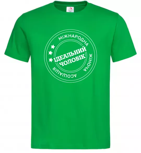 Чоловіча футболка Ідеальний чоловік (версія 3) Зелений фото