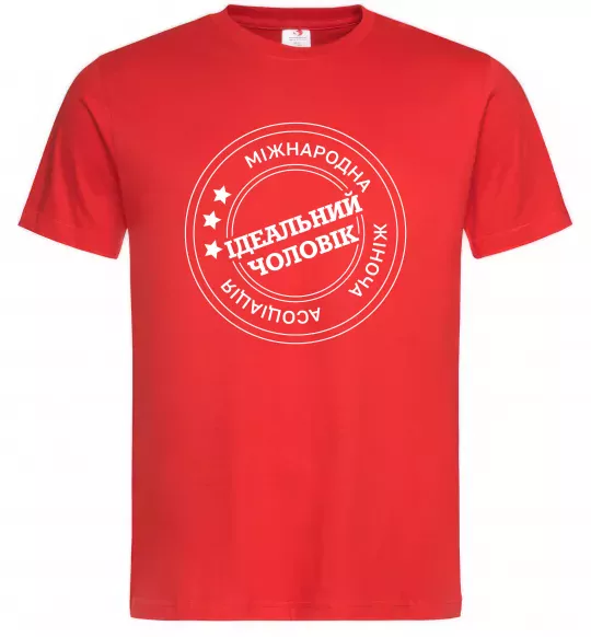 Чоловіча футболка Ідеальний чоловік (версія 3) Червоний фото