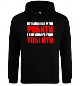 Мужская толстовка (худи) Найкращий водій у світі Черный фото