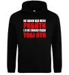 Чоловіча толстовка (худі) Не кажи що мені робити Чорний фото