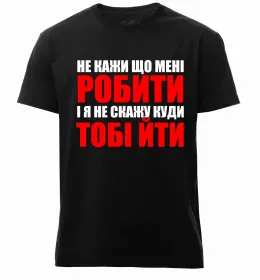 Мужская премиум футболка