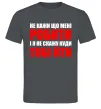 Мужская футболка Не кажи що мені робити Графит фото