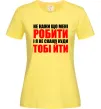 Жіноча футболка Не кажи що мені робити Лимонний фото
