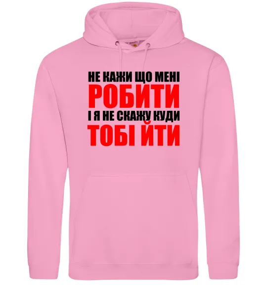 Чоловіча толстовка (худі) Не кажи що мені робити Рожевий фото