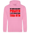Чоловіча толстовка (худі) Не кажи що мені робити Рожевий фото