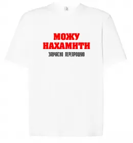 Футболка Оверсайз Так виглядає найкращий у світі водій Черный фото