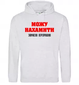 Мужская толстовка (худи) Найкращий водій у світі Черный фото