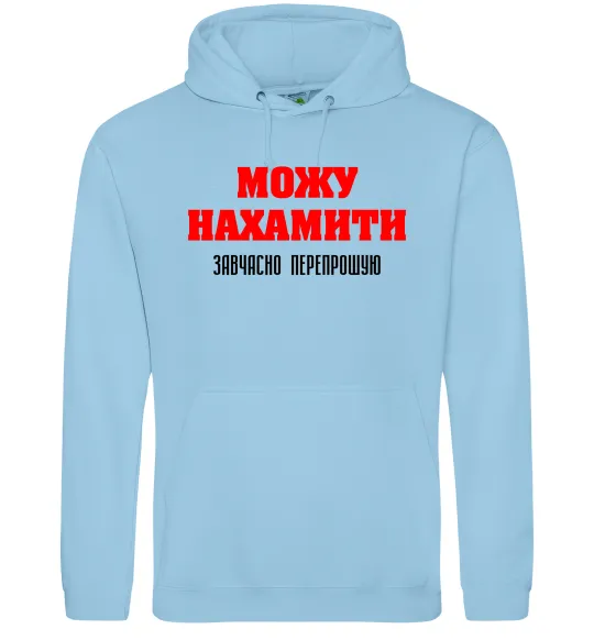 Мужская толстовка (худи) Можу нахамити Голубой фото