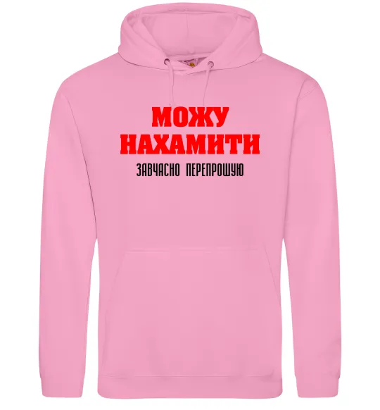 Жіноча толстовка (худі) Можу нахамити Рожевий фото