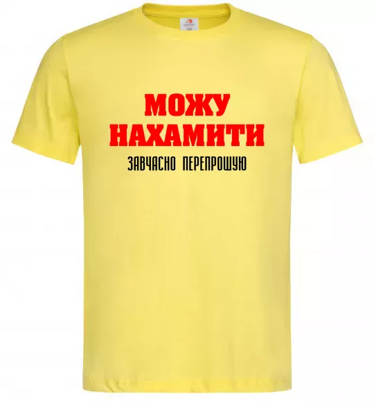 Чоловіча футболка Можу нахамити Лимонний фото